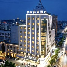 如家商旅酒店(枣庄薛城光明西路高铁站店)