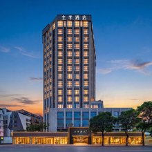 全季酒店(厦门北站嘉庚体育馆店)