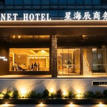 星海辰商务酒店(淮安市政府吾悦广场店)