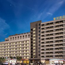智好酒店(广州从化碧桂园1960河岛公园店)