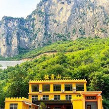 枕青山山景民宿