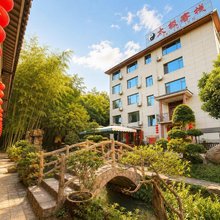 武当山太极·Life轻奢设计美宿(武当山风景区进山门口店)