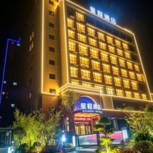 星程酒店(郑州西站吾悦广场店)