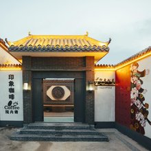印象松盛民宿