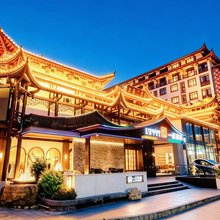 一程酒店(恩施女儿城店)