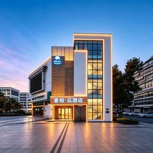 如家睿柏云酒店(苏州望亭太湖风景区店)
