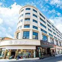 希岸酒店(南昌八一广场省电视台店)
