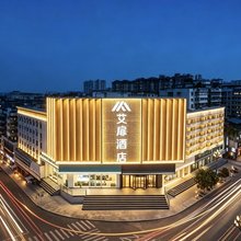 艾扉酒店(太原武宿机场通达街地铁站店)