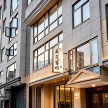平潭亚岚客栈(龙王头沙滩店)