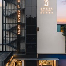 SFEEL设计师酒店(重庆观音桥步行街九街店)