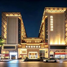 凯格国际酒店(惠州西湖东站店)