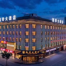 凯帝大酒店(神木大保当店)