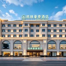 格林豪泰酒店(莎车县政务中心绿城时代广场店)