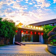 苏州太湖苑度假酒店(花墩地铁站店)