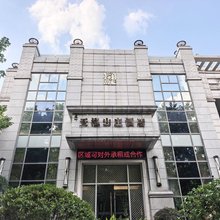 天泓山庄酒店(南京中山陵店)