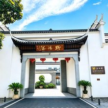 洪江黔阳第酒店