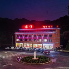速九酒店