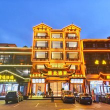 丽峰酒店(张家界国家森林公园店)