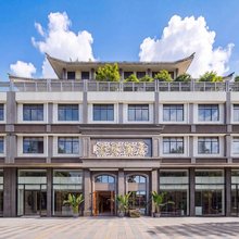 雅安玉林酒店(名山蒙顶山店)