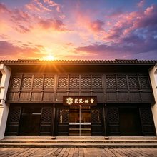 花筑·栖古隐巷·府城千年|原木雅致美居(临海紫阳街台州府城店)