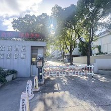 巽达公寓酒店