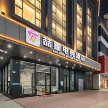 喆霆电竞酒店(惠州惠阳高铁站店)