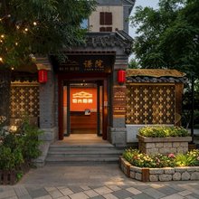 初光和院(日照万平口万达广场店)