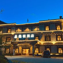 稻城鼎极亚丁酒店