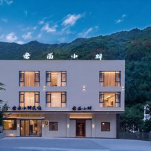 康定磨西·小解云栖·Design Retreat|中式设计师民宿