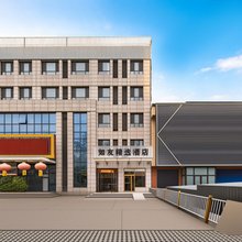 如友精选酒店(天津武清崔黄口镇店)