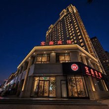 宝鑫酒店(大同东信广场历史博物馆店)