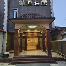 嶝海居(厦门翔安店)