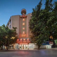 柳州安源酒店(柳东雒容镇店)