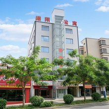 德翔公寓(湖光岩景区东门店)