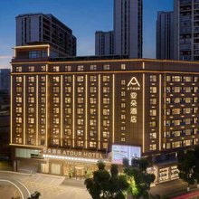 泉州宝洲路宏昌亚朵酒店