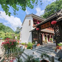 重渡沟四合院客栈