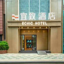 宜致酒店(广州东山口地铁站中山大学附属第一医院店)