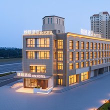 锦颐酒店(锡林浩特市政府维多利广场店)