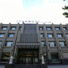 如家旗下UP华驿精选酒店(白城市金辉桥店)