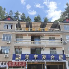 宣恩居仙民宿