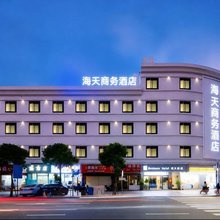 海天商务酒店(中山小榄大信新都汇店)