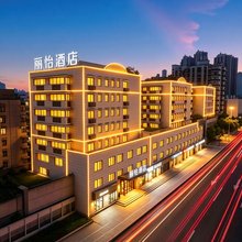 丽怡酒店(武汉汉口火车站石桥地铁站店)