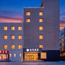 忱香酒店(孔家庄商业街汽车站店)