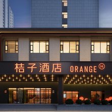 桔子酒店(太原南内环地铁站店)