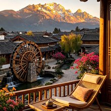 熙悦Sunjoy Courtyard·治愈系私享花园美宿(丽江古城大水车店)