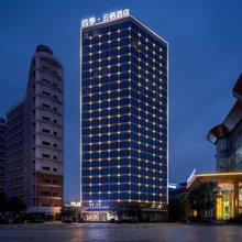 贵阳四季·云栖丨View高空观景温泉酒店(吾悦广场店)