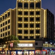 华逸精选酒店(抚州一中文昌里店)