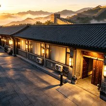 北京长城拾光民宿(八达岭长城店)