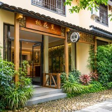 桃花里民宿(芦笛岩景区店)