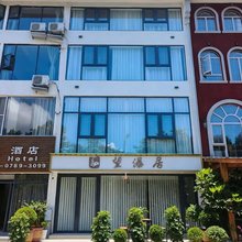 望瀑居民宿(黄果树景区店)